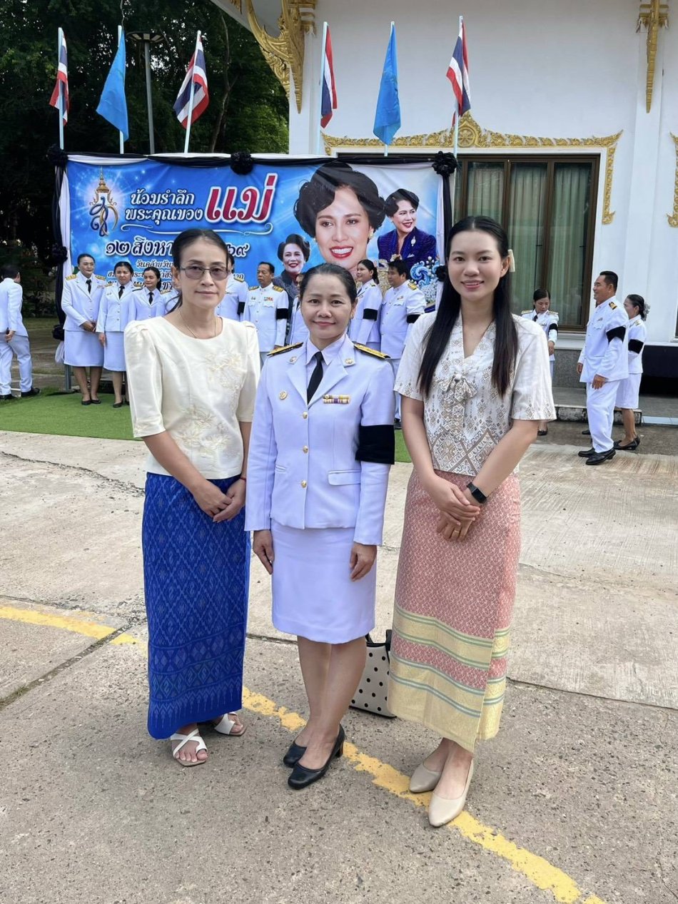 กิจกรรมเนื่องในวันคล้ายวันพระราชสมภพสมเด็จพระนางเจ้าสิริกิติ์พระบรมราชินีนาถ พระบรมราชชนนีพันปีหลวง และวันแม่แห่งชาติ 12 สิงหาคม 2569 พร้อมกับเข้าร่วมพิธีสวดพุทธมนต์และทำบุญตักบาตรถวายพระราชกุศล 