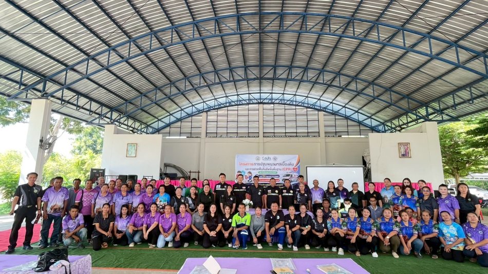 โครงการปฐมพยาบาลเบื้องต้นและการช่วยฟื้นคืนชีพพื้นฐาน (CPR) ประจำปีงบประมาณ พ.ศ.2569