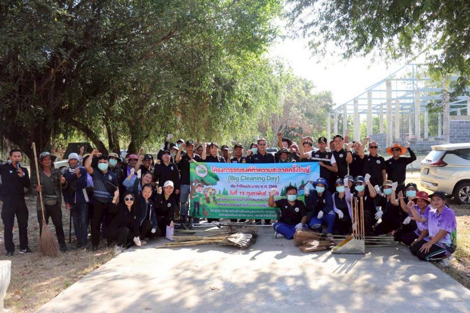 วันที่ 13 กุมภาพันธ์ 2569 องค์บริหารส่วนตำบลโนนสมบูรณ์ นำโดย -พันจ่าเอก ตรีพงศ์ เสาร์แก้ว ปลัดองค์การบริหารส่วนตำบลโนนสมบูรณ์ ปฏิบัติหน้าที่นายกองค์การบริหารส่วนตำบลโนนสมบูรณ์ พร้อมด้วย  -นายรุ่งศักดา ศรมณี รองปลัดองค์การบริหารส่วนตำบลโนนสมบูรณ์, นางสุจินดา เหมลา หัวหน้าสำนักปลัดองค์การบริหารส่วนตำบลโนนสมบูรณ์ ,ผอ กอง,ข้าราชการ,พนักงานจ้าง ทุกท่าน ????????ได้จัดกิจกรรมโครงการรณรงค์ทำความสะอาดครั้งใหญ่  (Big cleaning Day) ประจำปีงบประมาณ 2569 ณ บ้านทันเวลาหมู่ที่ 4 ถึง บ้านสวนสวรรค์ หมู่ที่ 7 ตำบลโนนสมบูรณ์ อำเภอเดชอุดม จังหวัดอุบลราชธานี เบอร์โทร. 045 210 629   Facebook: อบต. โนนสมบูรณ์ อำเภอเดชอุดม เว็บไซต์: www.nonsombun.go.th