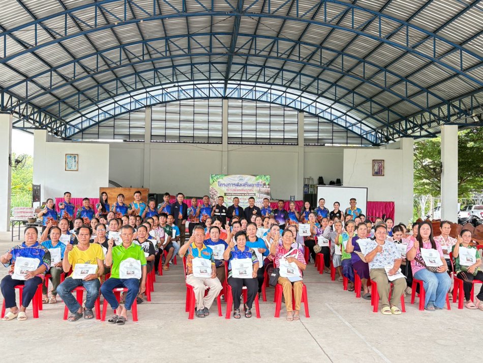 โครงการส่งเสริมอาชีพตำบลโนนสมบูรณ์ ประจำปีงบประมาณ พ.ศ.2569