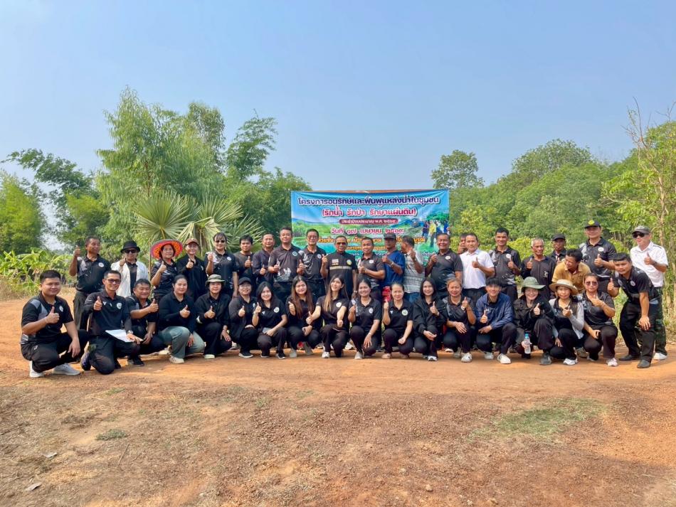 โครงการอนุรักษ์และฟื้นฟูแหล่งน้ำในชุมชน (รักน้ำ รักป่า รักษาแผ่นดิน) ประจำปีงบประมาณ พ.ศ.2569