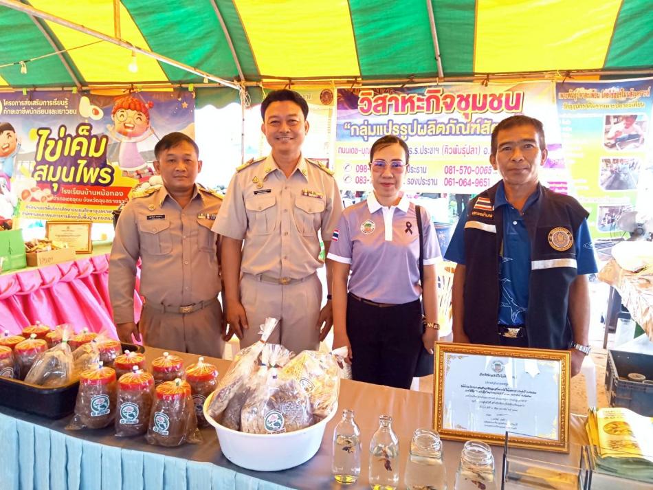 วันจันทร์ที่ 9 กุมภาพันธ์  2569 เวลา 09.00 น.  -นายรุ่งศักดา ศรมณี รองปลัดองค์การบริหารส่วนตำบลโนนสมบูรณ์ -นายสุธาสิทธ์ สอนสอาด นักวิชาการเกษตรชำนาญการ ได้เข้าร่วมพิธีเปิดโครงการส่งเสริมอาชีพและสร้างรายได้ให้เกษตรกร  งานบักอึใหญ่ ประจำปี 2569 ตำบลนากระแซง อำเภอเดชอุดม ณ องค์การบริหารส่วนตำบลนากระแซง