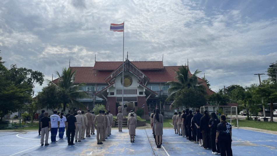 เข้าแถวเคารพธงชาติ พ.ศ.2569