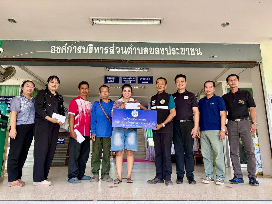 มอบเงินช่วยเหลือประชาชนผู้ที่ได้รับผลกระทบ  จากภัยพิบัติ (วาตภัย) 