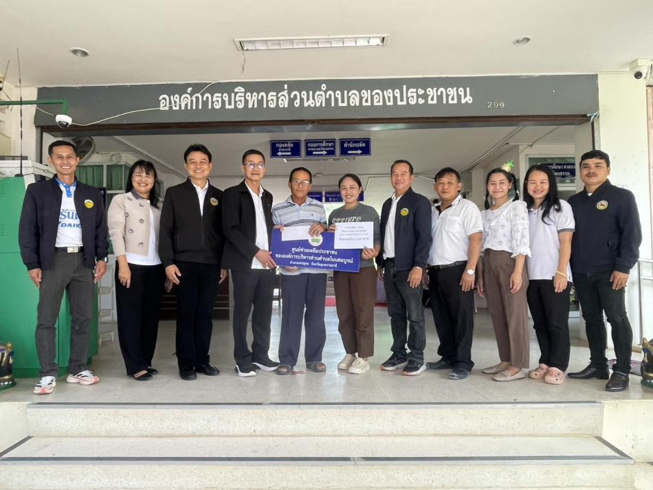 มอบเงินช่วยเหลือเหตุอัคคีภัยของบ้าน นางจินตนา กิ่งแก้ว หมู่7  จำนวนเงิน 5,700 บาท  วันที่ 26 ธันวาคม 2568