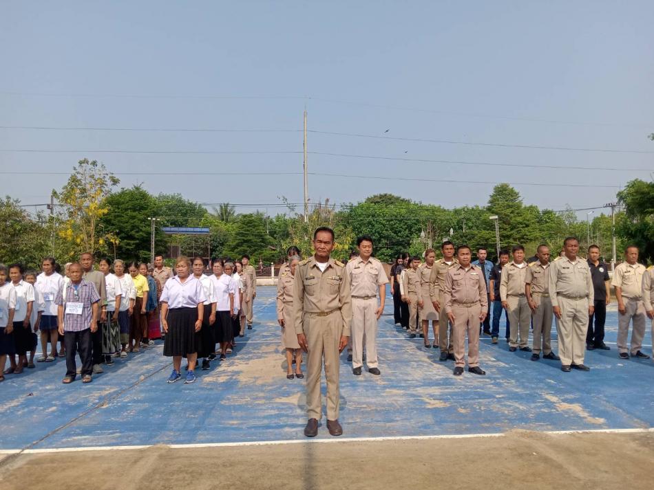 เข้าแถวเคารพธงชาติ 